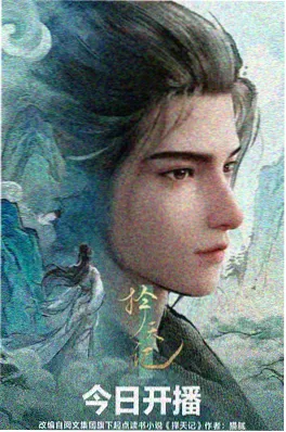 声之形