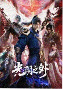 你的名字。