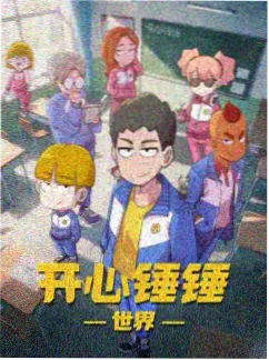 天气之子